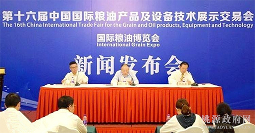 MG电子,油茶种植出产加工销售,植物油种植出产加工销售
