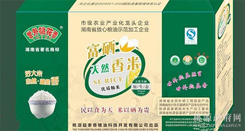 MG电子,油茶种植出产加工销售,植物油种植出产加工销售